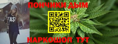 бутират Балаково