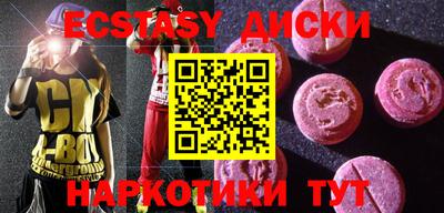 спайс Балашиха
