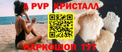спайс Балашиха