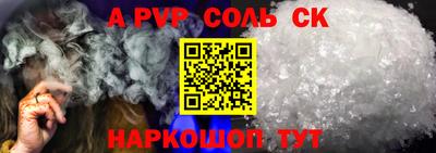 стаф Бугуруслан