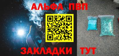 спайс Балашиха