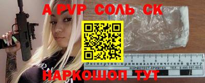 бутират Балаково
