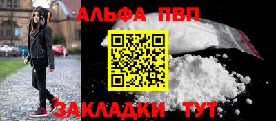бутират Балаково