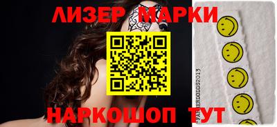 бутират Балаково