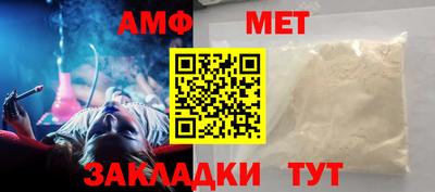 бутират Балаково