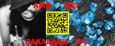 спайс Балашиха