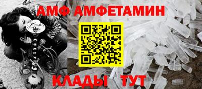 спайс Балашиха
