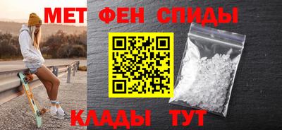 спайс Балашиха