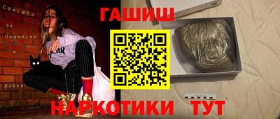 бутират Балаково