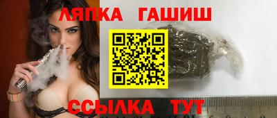 бутират Балаково
