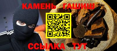 бутират Балаково