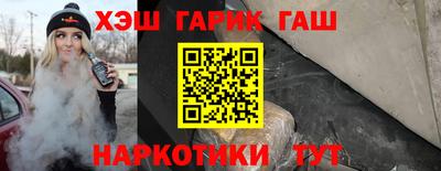 спайс Балашиха