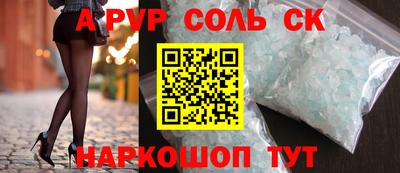 хмурый Будённовск