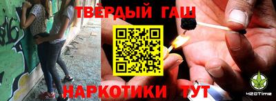 Альфа ПВП Бузулук