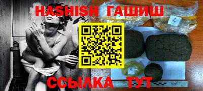 бутират Балаково