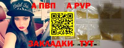 бутират Балаково