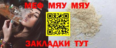 спайс Балашиха