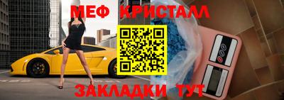 стаф Бугуруслан