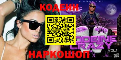 бутират Балаково