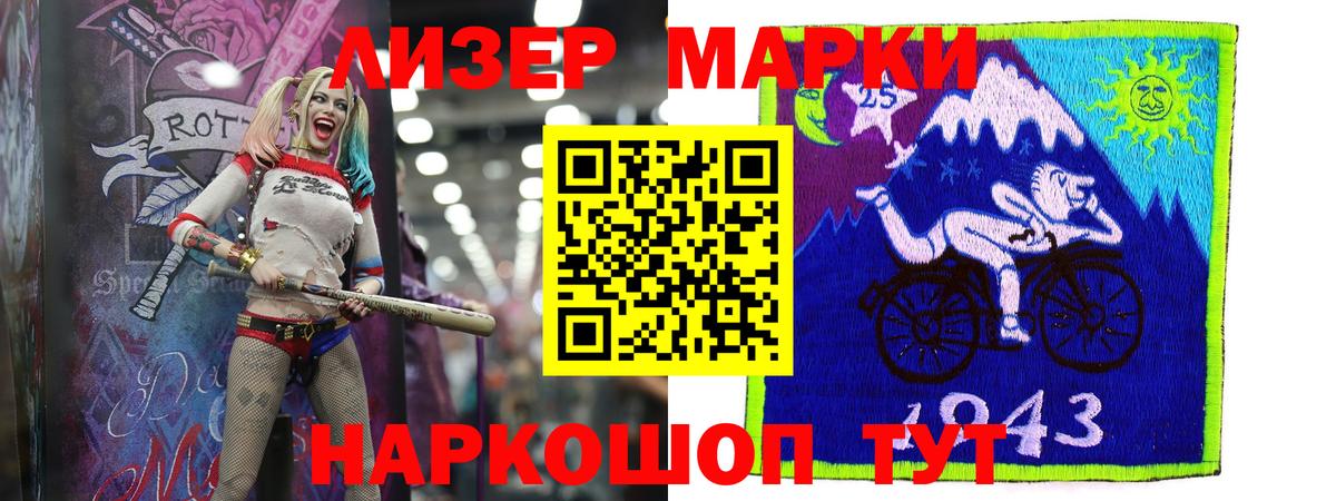 LSD-25 экстази ecstasy  ЛСД экстази  ЛСД экстази ecstasy  kraken зеркало  Гатчина 