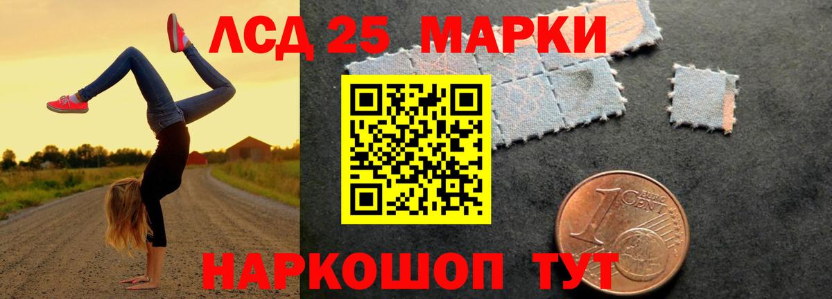 LSD-25 экстази ecstasy  LSD-25 экстази  Лсд 25 экстази ecstasy  Гатчина  Вход с VPN 