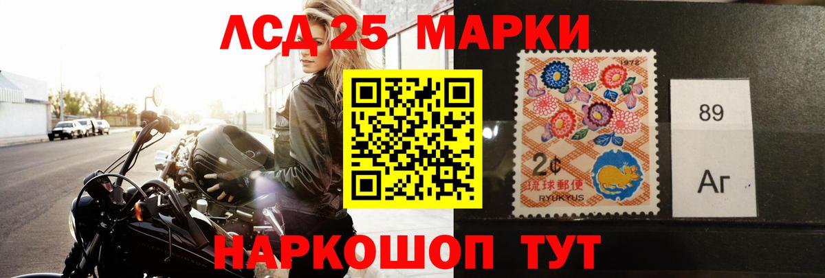 LSD-25 экстази кислота Гатчина