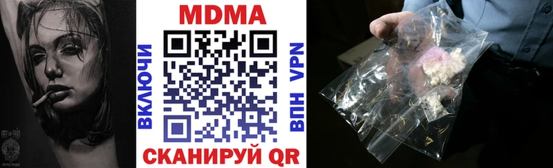 наркошоп  блэк спрут tor  MDMA Molly  Гатчина 