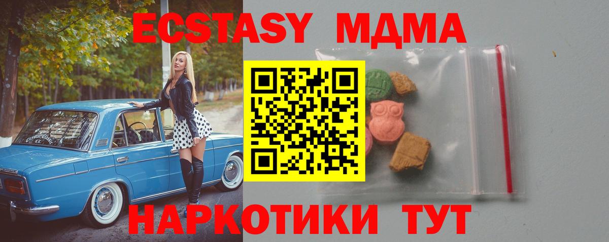 Меф кристаллы  Вход с VPN  ГАШ  Кокаин  Гатчина  ГАШИШ  Где купить наркотики?  Бошки Шишки 