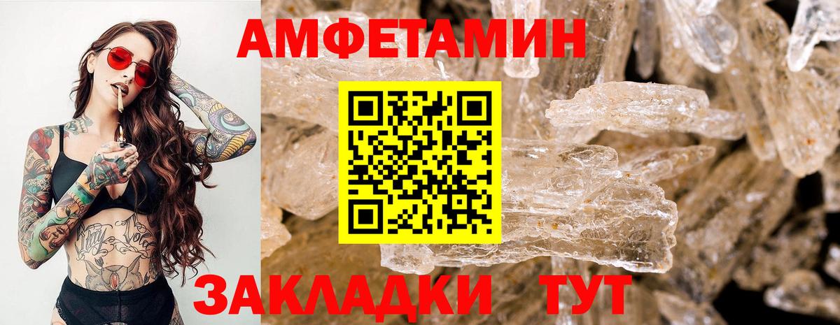 Метамфетамин мет Гатчина