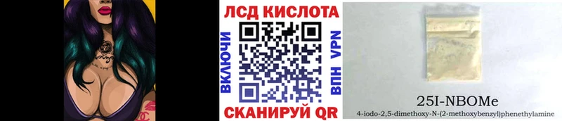 МЕГА вход  как найти закладки  даркнет наркотические препараты  Марки N-bome 1,8мг  Гатчина 