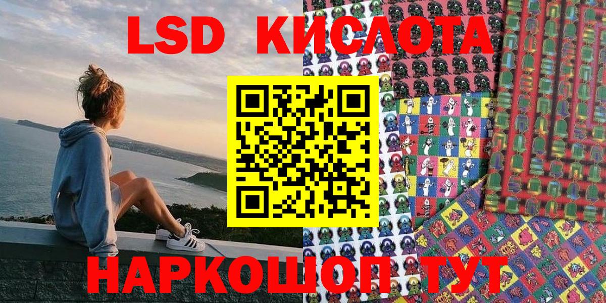 Гатчина  Наркотические марки 1,5мг  Марки 25I-NBOMe  Вход с VPN  Наркотические марки 1,5мг 