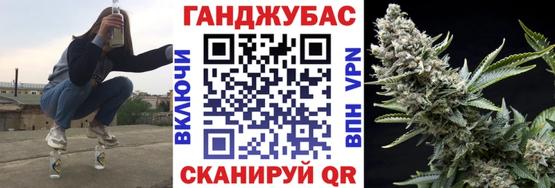 Бошки Шишки VHQ Гатчина