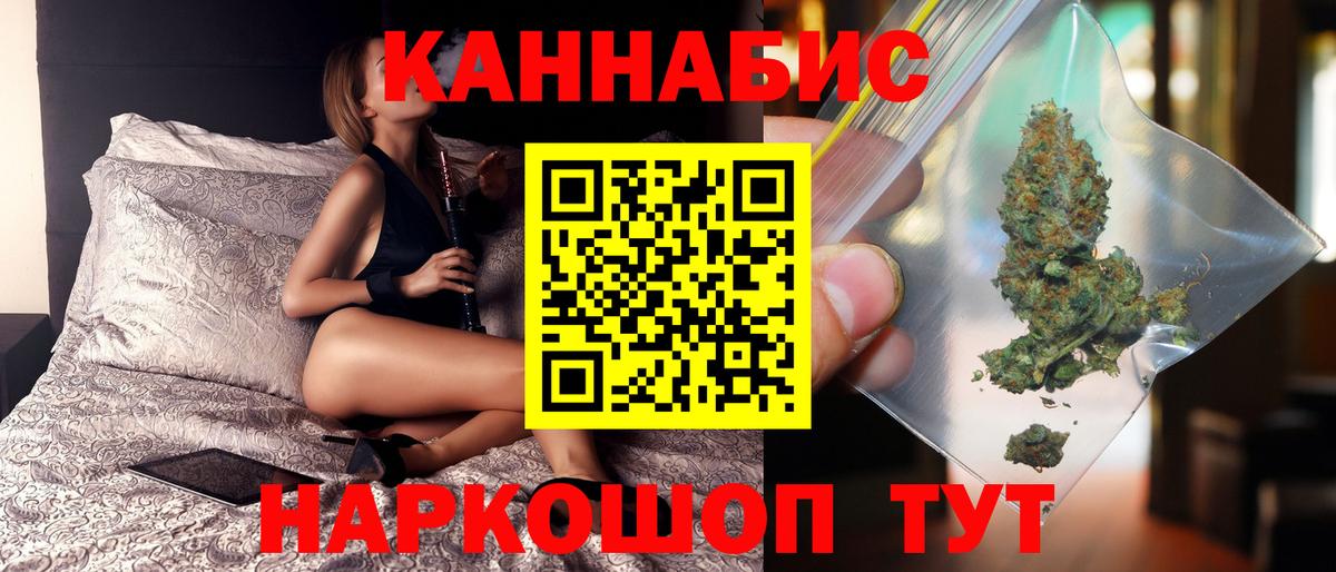 МАРИХУАНА White Widow Гатчина