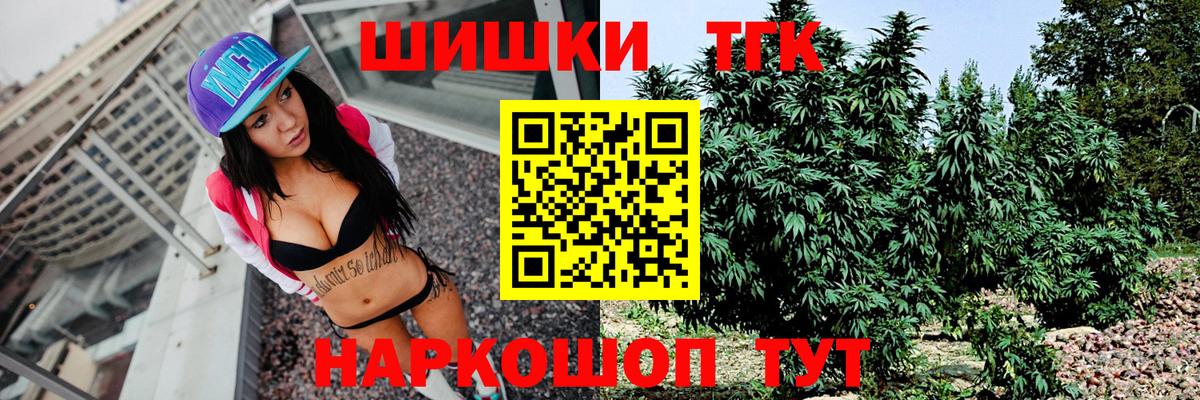 Конопля индика  Бошки марихуана MAZAR  Вход с VPN  Бошки марихуана семена  Гатчина  Бошки Шишки планчик 