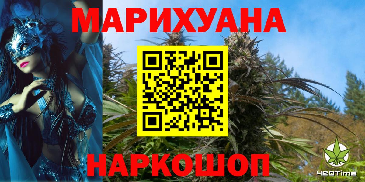 МАРИХУАНА гибрид  МАРИХУАНА LSD WEED  МАРИХУАНА тримм  Гатчина  Бошки марихуана сатива 